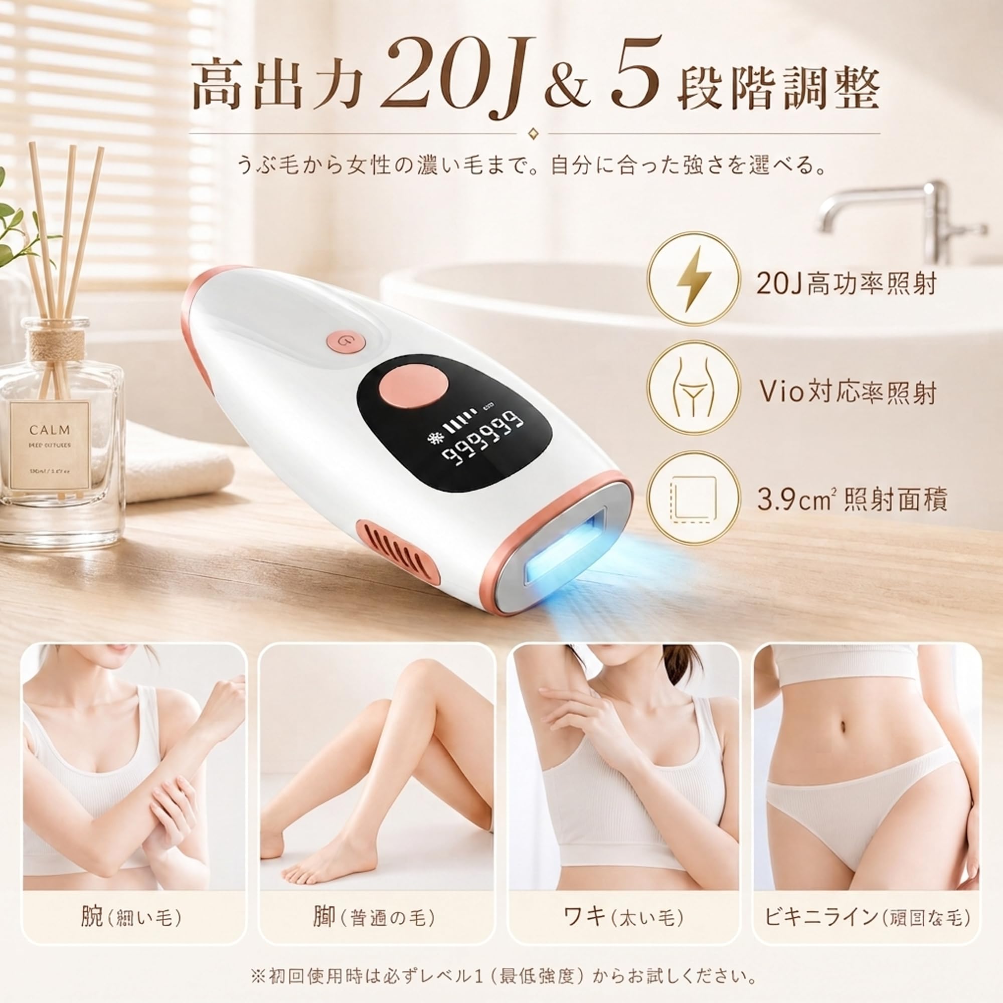 Amazon | 脱毛器 瞬間冷却 VIO・顔・髭・脇・全身 男女兼用 ムダ毛処理